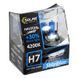 Галогеновая лампа SOLAR H7 12V 55W PX26d StarBlue 4200K, SET 1247S2 фото 1