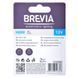 Лампа розжарювання Brevia H6W 12V 6W BA9s 2шт 12332B2 фото 3