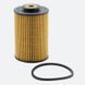 Фільтр паливний Molder Filter KFX 25 (33167E, KX35, P707) KFX25 фото 3