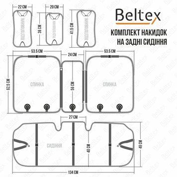 Комплект преміальних накидок для сидінь BELTEX Monte Carlo, grey, BX81200 BX81200 фото