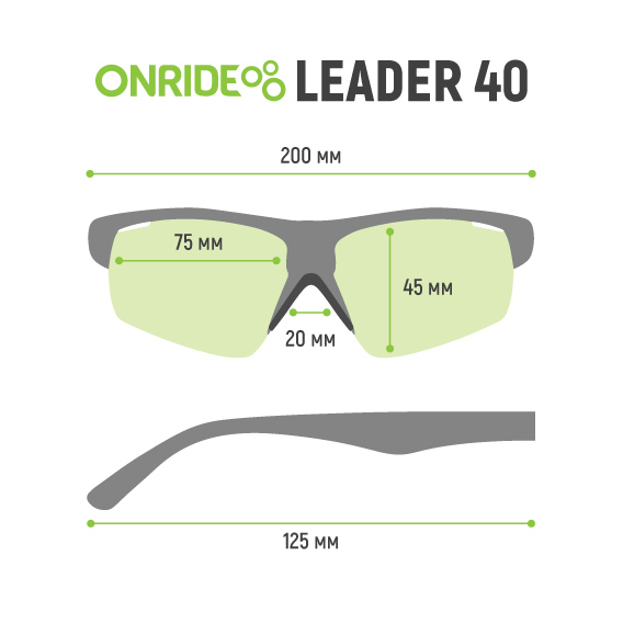 Окуляри ONRIDE Leader 40 матово чорні з лінзами Photochromic Revo Red (78-17%) 6936116101206 фото