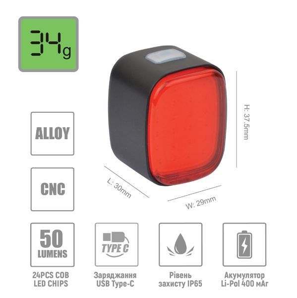 Заднє світло ONRIDE Kubek (50 lm, 400 mAh, Type-C), алюмінієве VLPR-6936116102002 фото