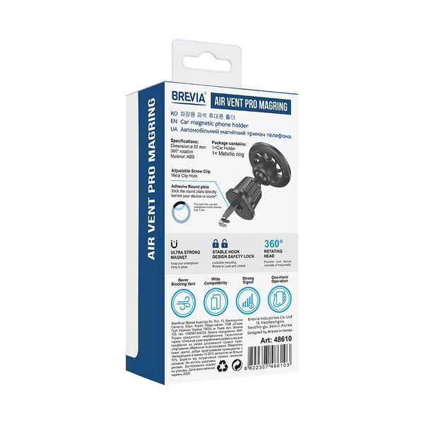 Тримач телефону автомобільний Brevia Air Vent Pro MagRING для дефлектора, магнітний Magsafe, чорний 48610 фото