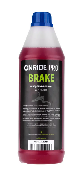 Тормозная жидкость ONRIDE PRO Brake 1000 мл 6936116101427 фото