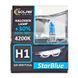 Галогенова лампа SOLAR H1 12V 55W P14,5s StarBlue 4200K, SET 1241S2 фото 1