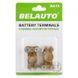 Клеми АКБ BELAUTO BA18, латунь BA18 фото 1