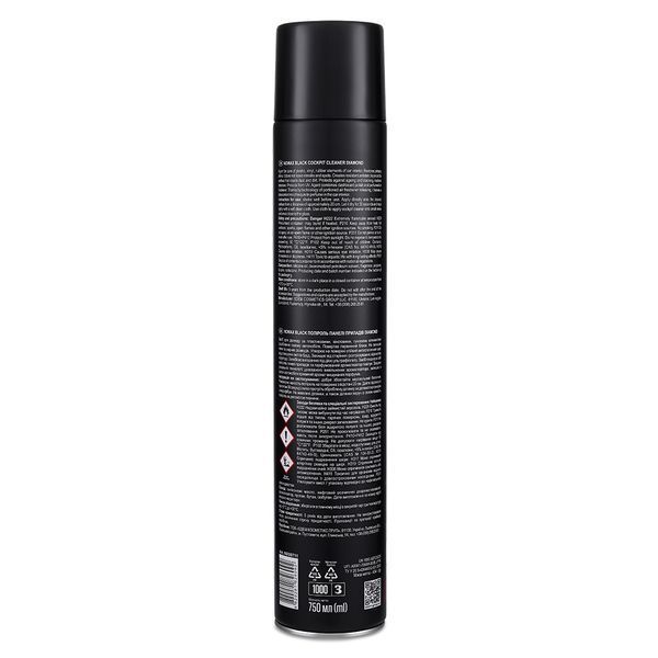 Полироль для приборной панели Nowax Cockpit Cleaner Spray Diamond, 750мл NX00711 фото