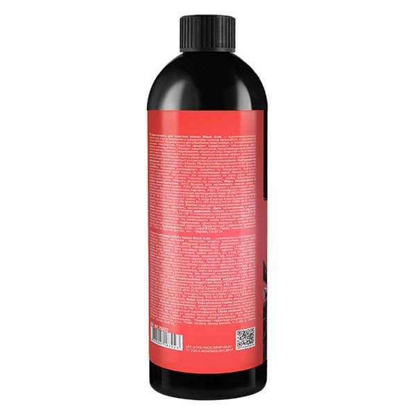 Крем-полироль для пластика Nowax Cockpit Cream Black Cola, 750мл NX75022 фото