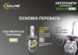 LED автолампа SOLAR H11 12/24V 6500K 6000Lm 50W Cree Chip 8611 фото 4