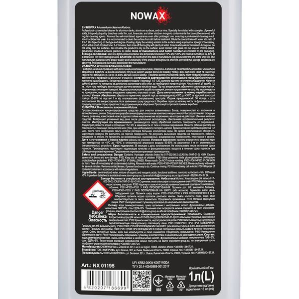 Очиститель алюминия Nowax Alubox Aluminium Cleaner концентрат 1л NX01195 фото