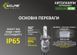LED автолампа SOLAR H4 12/24V 6500K 6000Lm 50W Cree Chip 8604 фото 4