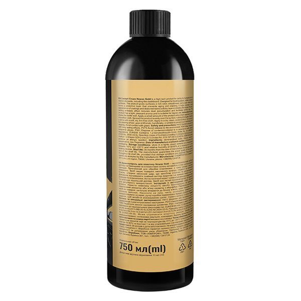 Крем-полироль для пластика Nowax Cockpit Cream Gold, 750мл NX75020 фото