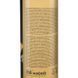 Крем-полироль для пластика Nowax Cockpit Cream Gold, 750мл NX75020 фото 2