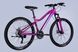 Велосипед AL 26" Formula ALPINA DD FR рама-15" рожево-синій 2026 VLT-OPS-FR-26-805 фото 7