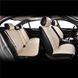 Комплект преміальних накидок для сидінь CarLife Sport, biege, SC10304 SC10304 фото 1