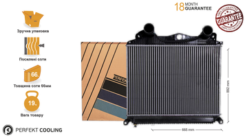 Інтеркулер [perfekt cooling] MAN TGA 312-MN0197-00 фото