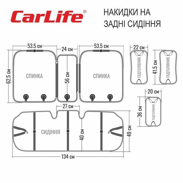 Комплект премиальных накидок для сидений CarLife Sport, black, SC10104 SC10104 фото