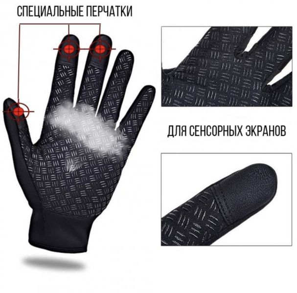 Зимові лижні вітрозахисні рукавички Windstopper 1736592691-c фото