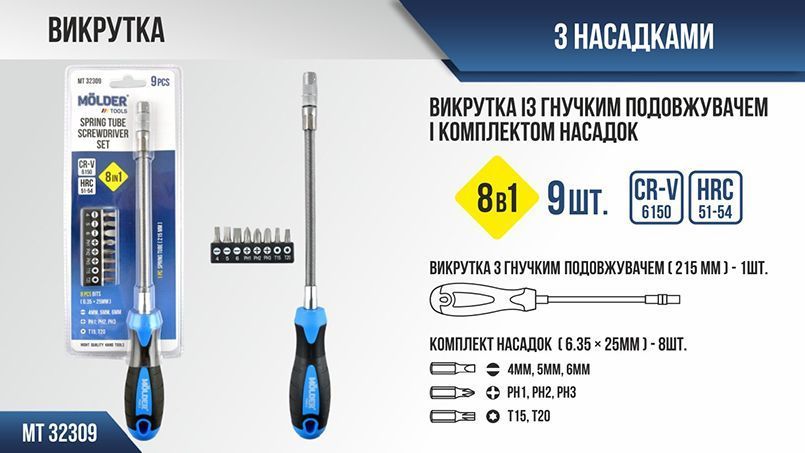 Отвертка Molder MT32309 MT32309 фото
