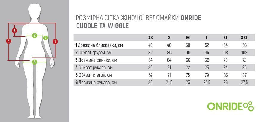 Веломайка жіноча ONRIDE Wiggle Doll сірий розмір S VLPR-2526116103853 фото