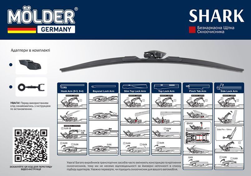 Безкаркасна щітка Molder SHARK 24/600мм MW600 фото