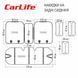 Комплект преміальних накидок для сидінь CarLife Turbo, black, SC30104 SC30104 фото 1