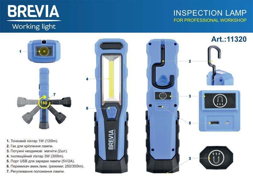 Ліхтар LED інспекційний Brevia 8SMD+1W LED 300lm 2000mAh+microUSB 11320 фото