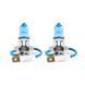 Галогеновая лампа SOLAR H3 12V 55W PK22s StarBlue 4200K, SET 1243S2 фото 2