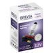 Галогенова лампа Brevia H8 12V 35W PGJ19-1 Power +30% CP 12080PC фото 1