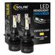 Автолампа Solar LED H4 12/24V 50W 5000Lm 6500K CSP3570 2шт 8504S2 8504S2 фото 1