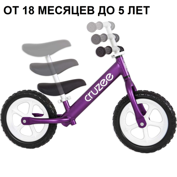 Біговел CRUZEE фіолетовий ESD-AM.CRUZEE.PR фото