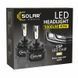 LED автолампа Solar H4 12/24V 6000K 5000Lm 40W, CSP1860 2шт 8204 фото 2