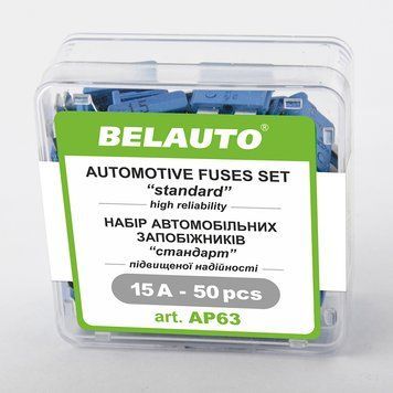 Набор предохранителей BELAUTO "стандарт" AP63, 15А, 50 шт. AP63 фото