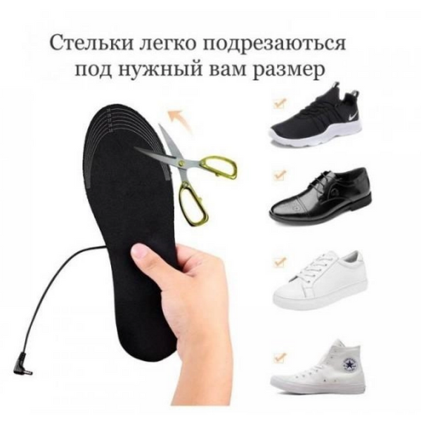 Стельки с подогревом электрические универсальные 41-45 USB U-4145 фото