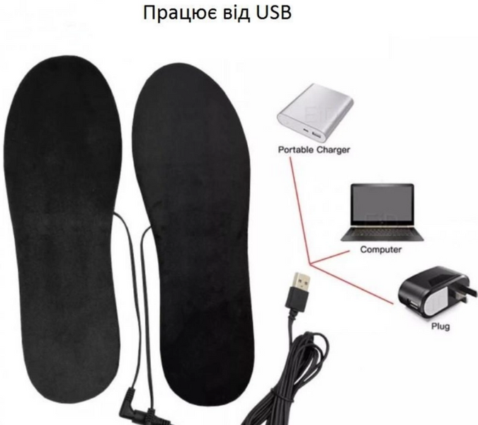 Стельки с подогревом электрические универсальные 41-45 USB U-4145 фото