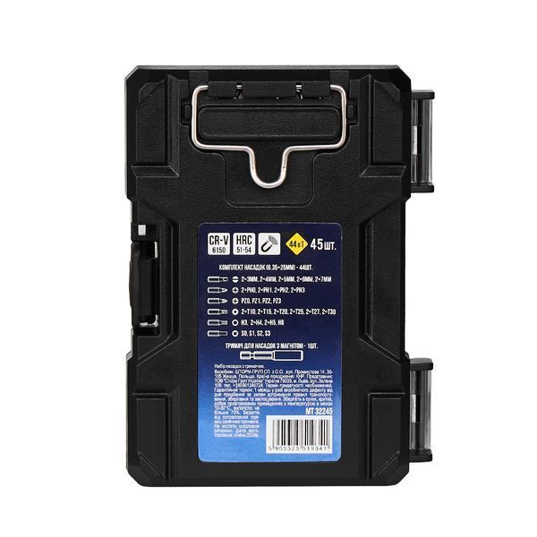Набор насадок с держателем Molder 45 шт MT32245 MT32245 фото