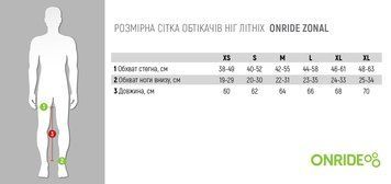 Обтікачі ніг літні ONRIDE Zonal S чорні VLPR-2526116105507 фото