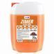 Пена активная для бесконтактной мойки NOWAX ZIMER ACTIVE FOAM NX20118 суперконцентрат, 20 кг + канистра NX20118 фото 1