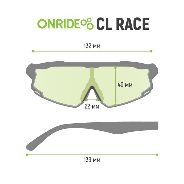 Окуляри ONRIDE CL Race з лінзою димчаста кат 3 (17%), оправа TR90 VLPR-2526116103092 фото