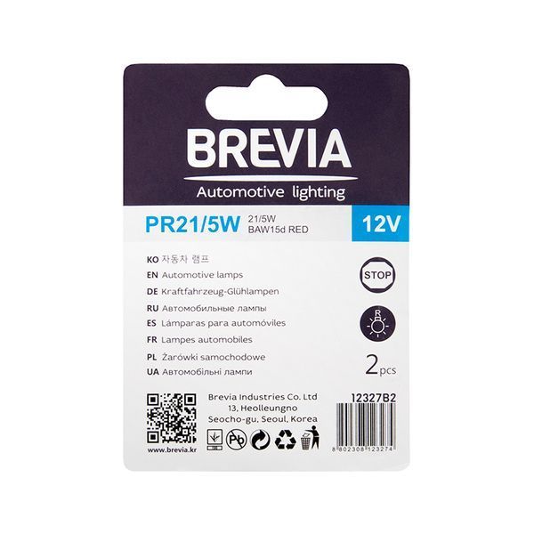 Лампа розжарювання Brevia PR21/5W 12V 21/5W BAW15d червона 2шт 12327B2 фото