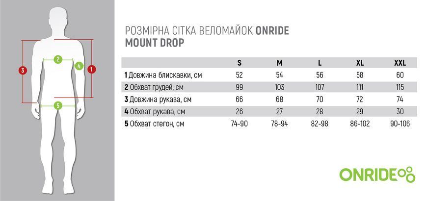 Веломайка ONRIDE Mount Drop чорний розмір L VLPR-2526116105437 фото