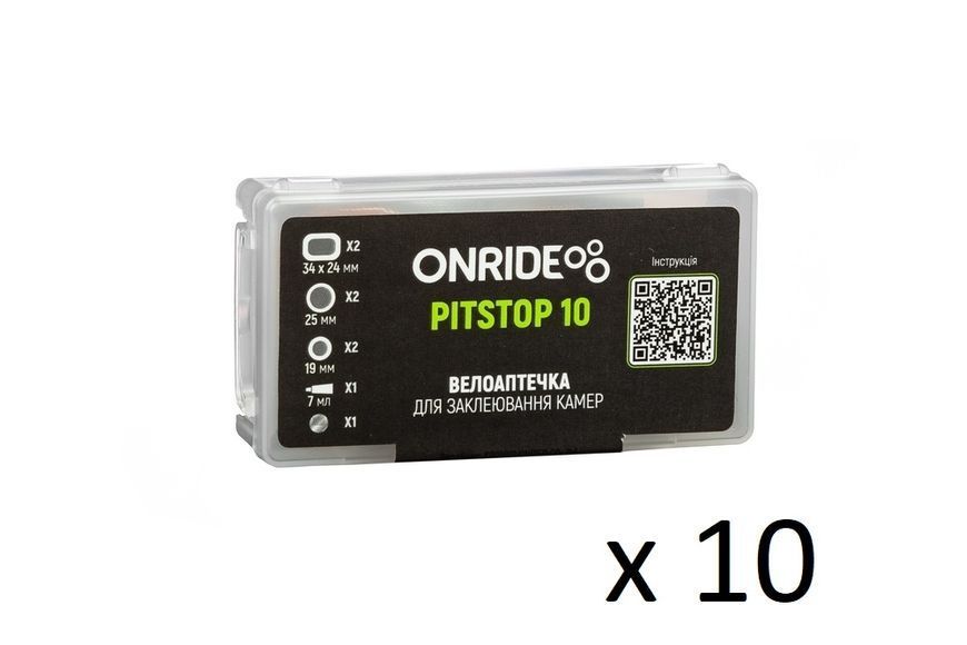 Спецгурт! Велоаптечка ONRIDE Pitstop 10 пластик.бокс (6 латок, клей 7 мл, метал.скребок) (10шт) VLPR-2526116105223-SG фото