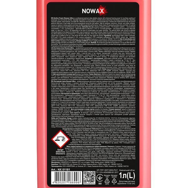 Активная пена Nowax Ultra Active Foam концентрат для бесконтактной мойки 1л NX01181 фото