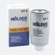 Фільтр паливний Molder Filter KF 8 (WF8042, KC18, W8422) KF8 фото 1